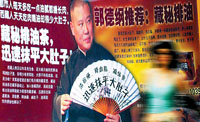 郭德纲暗示自己遭报复 一日之内发三稿回击央视