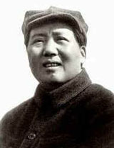 1945年毛泽东在延安