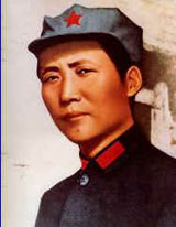 1936年毛泽东在保安