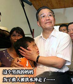 温家宝总理精彩语录