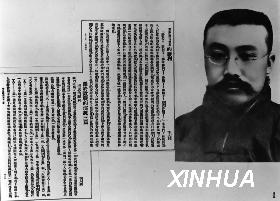 李大钊