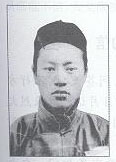 王孝锡