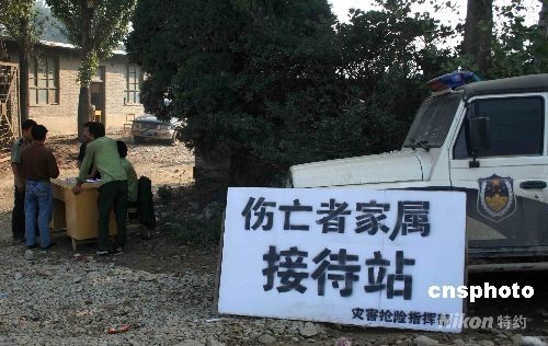 山西襄汾溃坝事故直接损失九百余万元
