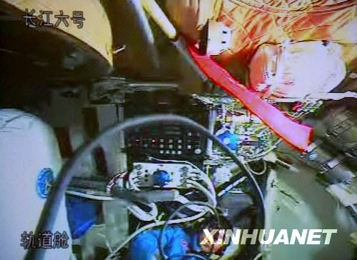 9月26日,航天员刘伯明在神舟七号飞船轨道舱内进行舱外航天服组装与测试(摄于北京航天飞行控制中心大屏幕)。 9月26日10时20分,航天员翟志刚和刘伯明开始在神舟七号飞船轨道舱进行轨道舱状态检查和舱外航天服的组装与测试等工作。 新华社记者 查春明 摄