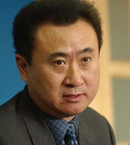 王健林简介
