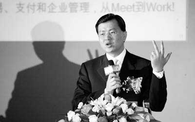 科技时代_阿里巴巴CEO卫哲:重庆将是未来重点