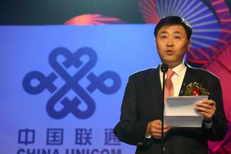 中国联通总裁尚冰