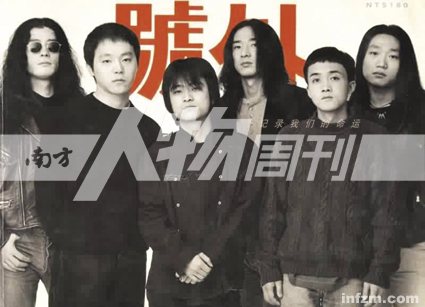 窦唯:我总希望结善缘得善果