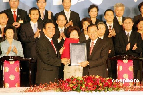 台媒评选2008年台湾十大新闻 陈水扁遭起诉居首