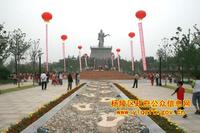 后稷 后稷