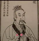 后稷 后稷