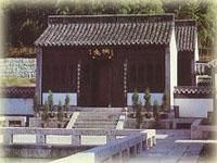 禹祠 禹祠
