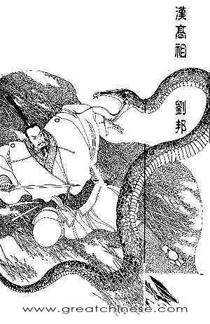 汉高祖