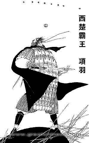 楚霸王