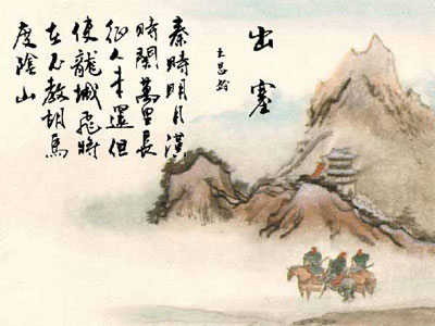 王昌龄横亘古今的气魄诗人(图)