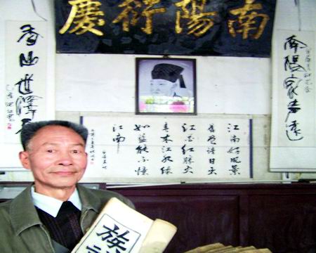 白居易后人赴成都追讨产权 228年古祠被拆(图)