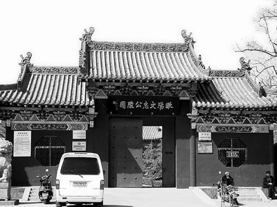 “性情醉翁”欧阳修系列之一 江西醉翁埋骨河南