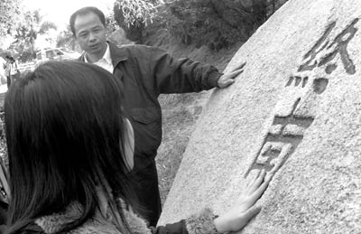 文天祥:丹心照青史正气贯南粤(组图)