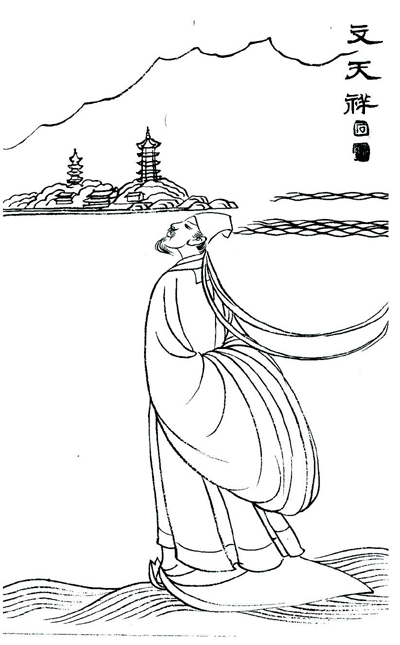 文