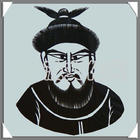 辽兴宗 辽兴宗