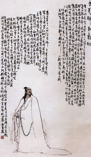 文天祥与正气歌 文天祥与正气歌