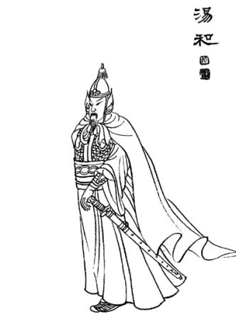 朱元璋屠刀挥向开国功臣 汤和为什么幸免于难?