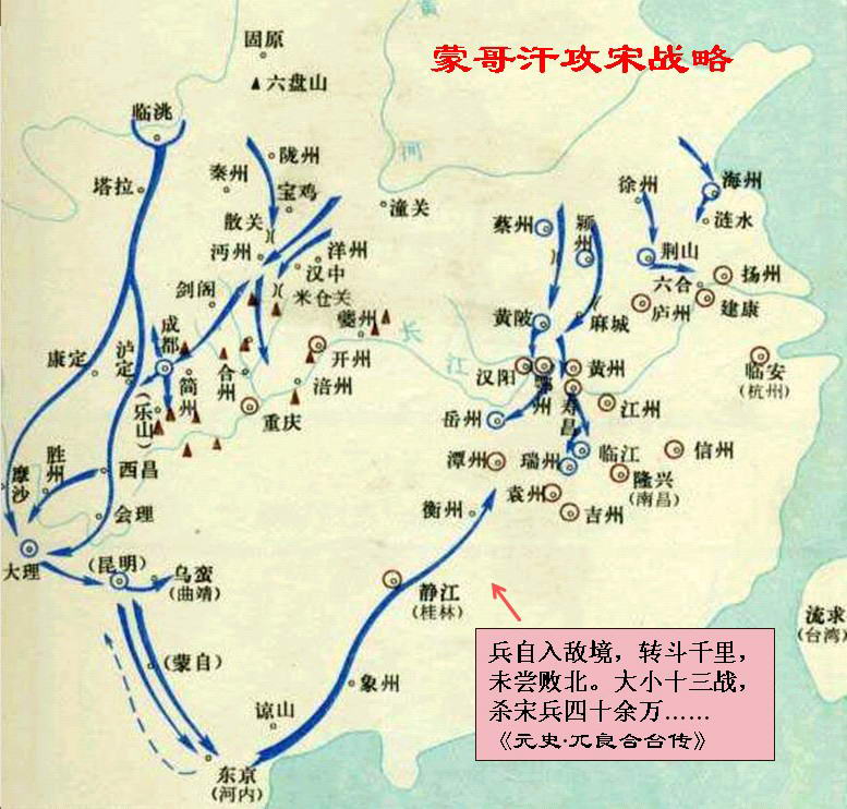 图说中国历代君主帝王260——元朝元宪宗孛儿只斤蒙哥(附阿里不哥汗) - hubao.an - hubao.an的博客 图说中国历代君主帝王260——元朝元宪宗孛儿只斤蒙哥(附阿里不哥汗) - hubao.an - hubao.an的博客