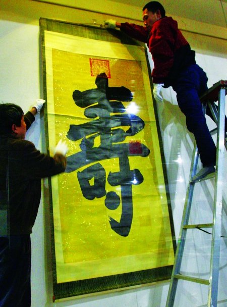 慈禧太后也爱艺术?三峡博物馆展出慈禧书画