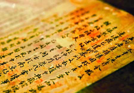 太平王洪秀全檄文全文共403个字,行书竖排书写。图 记者张必闻
