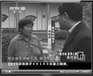 陈光标央视讲述慈善之路 坦言对慈善过于急躁