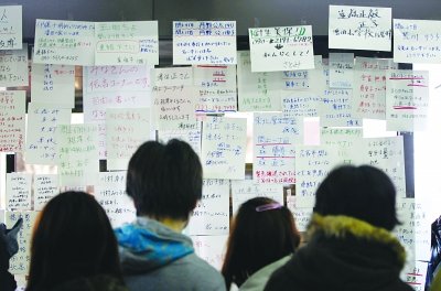 陈光标带六面国旗赴日救援 发放近200万日元