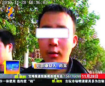 西安撞人捅死伤者大学生系干部家庭出身(图)