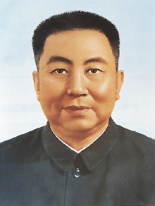 华国锋时代和华国锋鲜为人知的照片