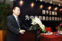 王健林先生