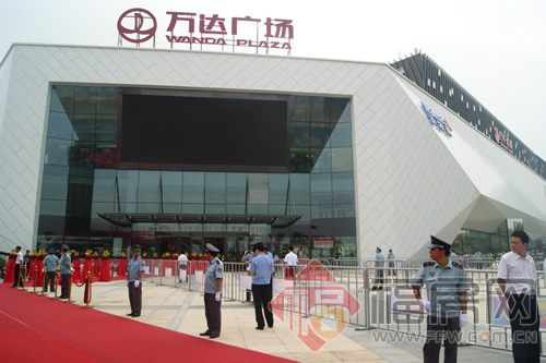 厦湖里万达广场今开业 <wbr>王健林:综合指标排名第一
