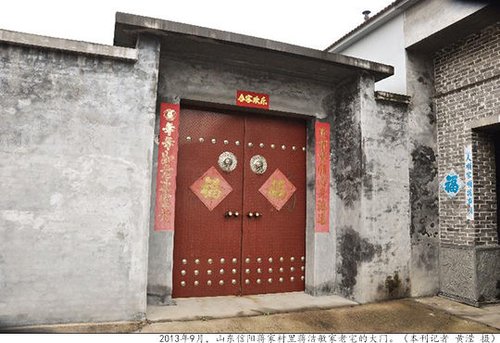 媒体称蒋洁敏境外运油重庆建厂 为薄熙来做政绩