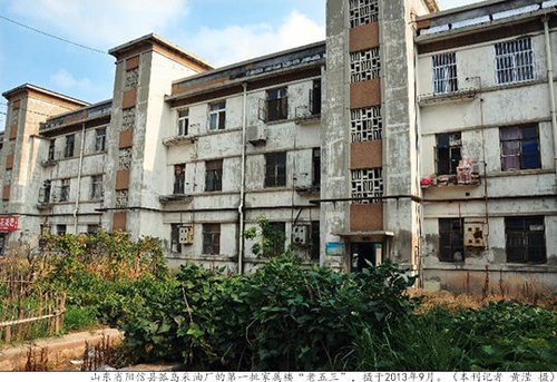 媒体称蒋洁敏境外运油重庆建厂 为薄熙来做政绩
