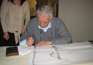 于光远 于光远