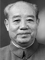 汪东兴个人简历