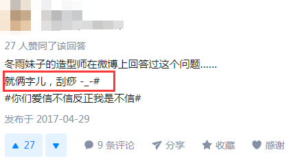 QQ图片20180326181138