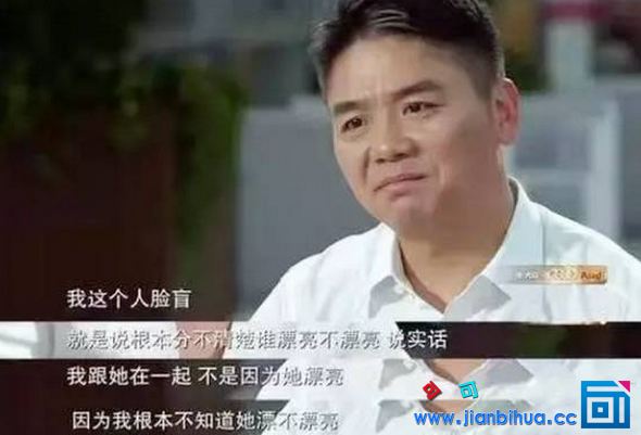 刘强东娶奶茶妹妹章泽天的真正原因竟然是这样