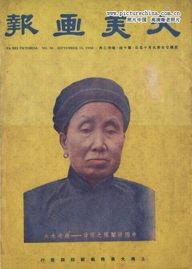ǹ˫ǹ̫ţԺĹ1950꣩ - ó - asiastudio Ƭ