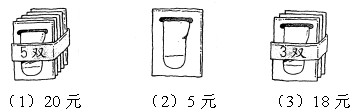 小学数学二年级下册期末试题(一) - jbq6098 - jbq6098的博客 小学数学二年级下册期末试题(一) - jbq6098 - jbq6098的博客