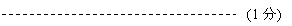 线形标注 2(无边框): (1分)