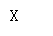 文本框: X