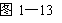 ı: ͼ113