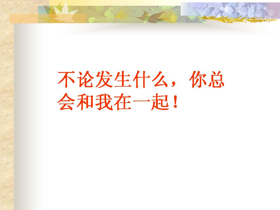 ffgg - 玉君 - 君玉博客 ffgg - 玉君 - 君玉博客