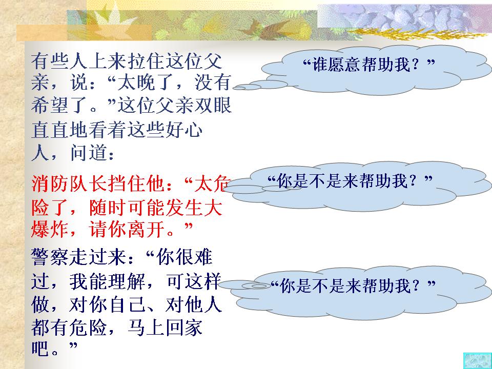 ffgg - 玉君 - 君玉博客 ffgg - 玉君 - 君玉博客