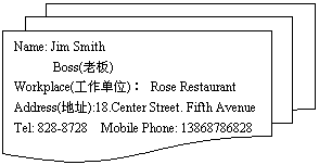 ͼ: ĵ: Name: Jim Smith
Boss(ϰ)
Workplace(λ) Rose Restaurant
Address(ַ):18.Center Street. Fifth Avenue 
Tel: 828-8728  Mobile Phone: 13868786828
