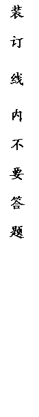 ı: װ            Ҫ    
